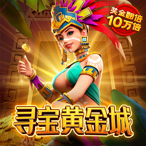樊媛锦