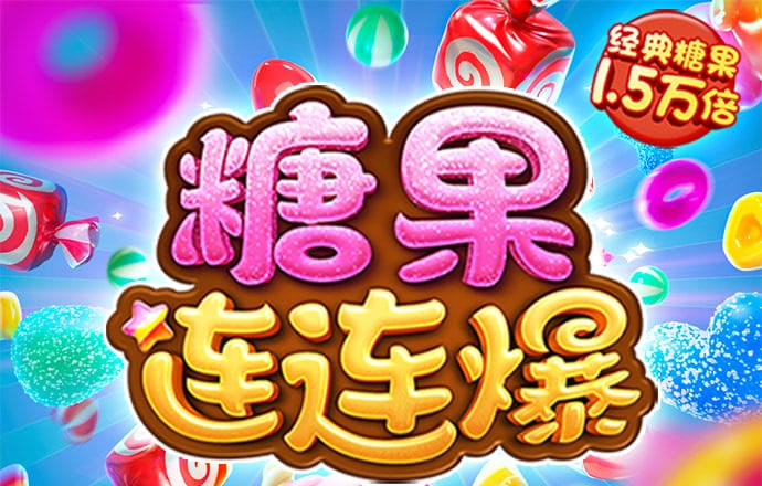 火狐体育官方版截图1